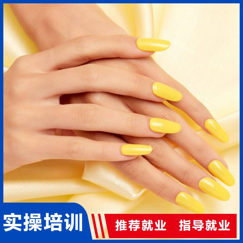 美甲-美发学校专业齐全