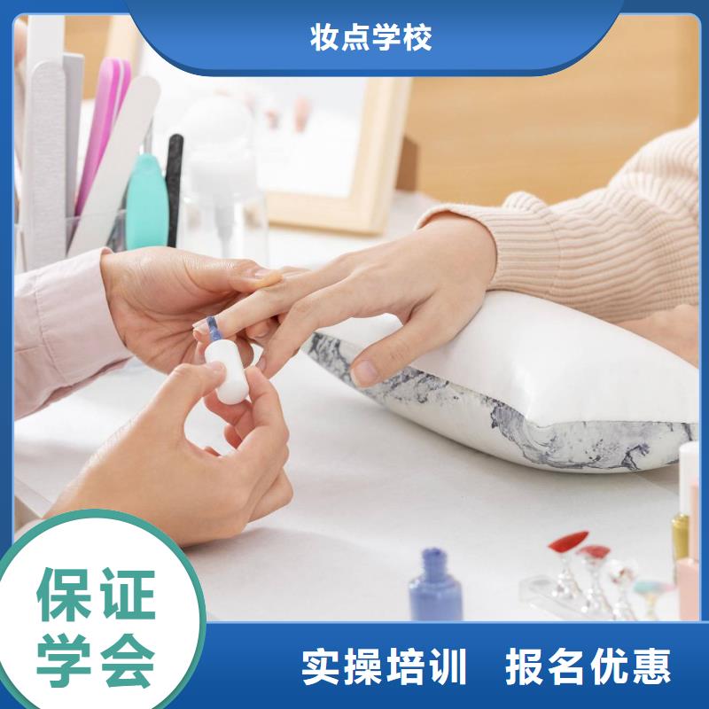 美甲-彩妆培训实操培训