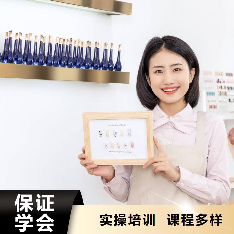 美甲店长培训学会要多久