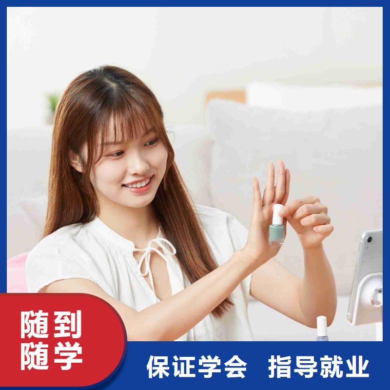 美甲美发学校老师专业