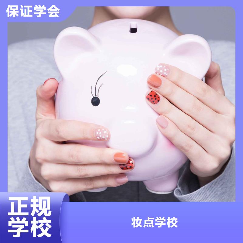 美甲紋繡培訓(xùn)