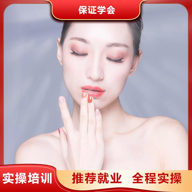 美甲美发学校正规学校