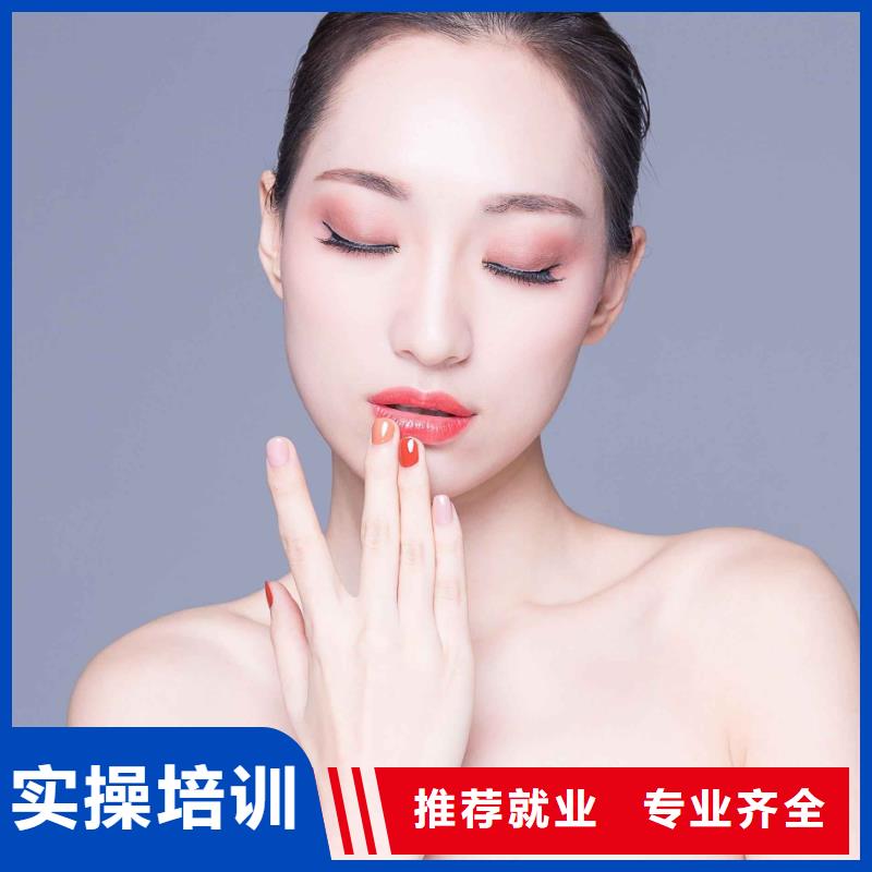 美甲,彩妆培训老师专业