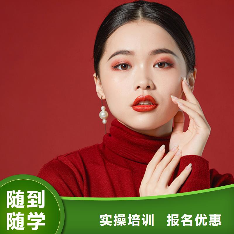 美甲助理培训好就业吗