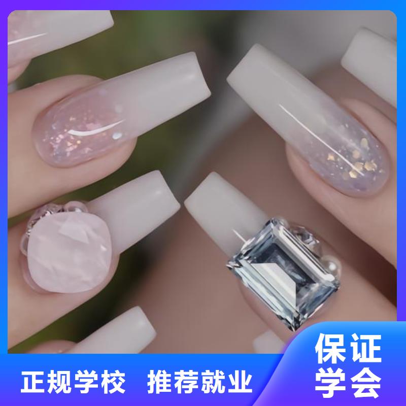 美甲,美发学校就业快
