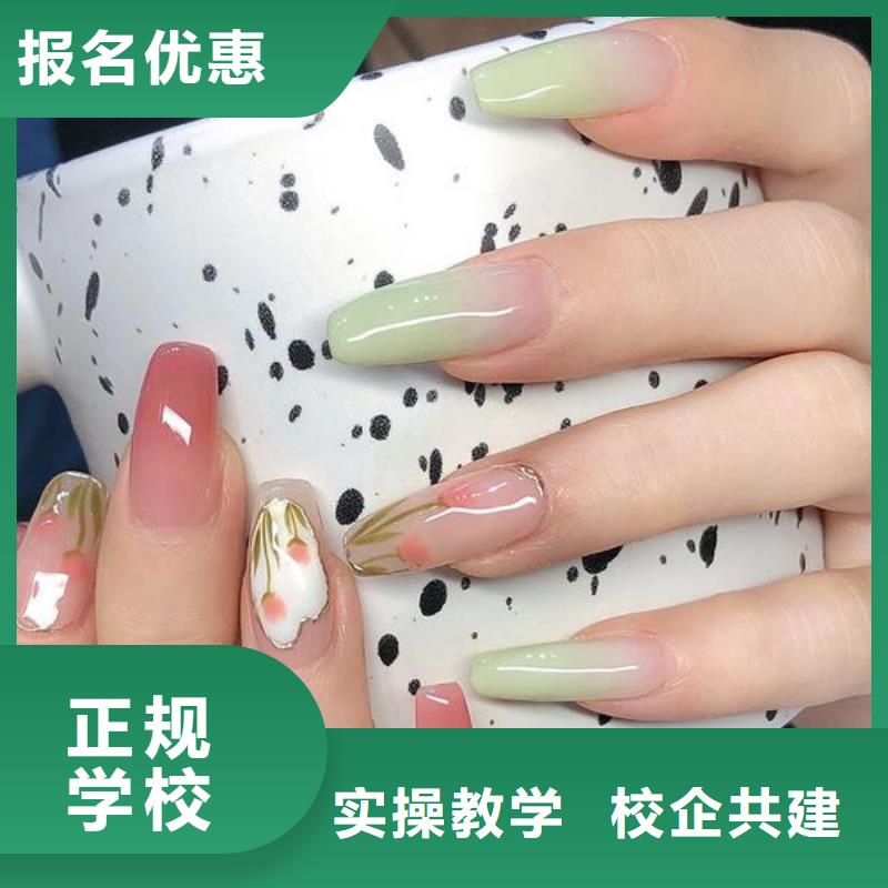 标榜美甲师学校