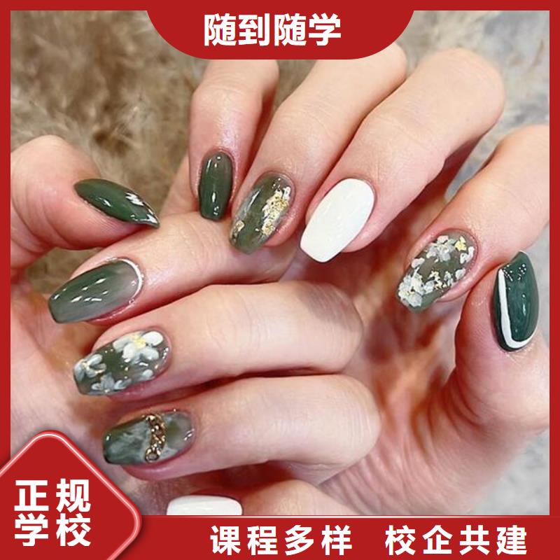 美甲化妆学校实操培训