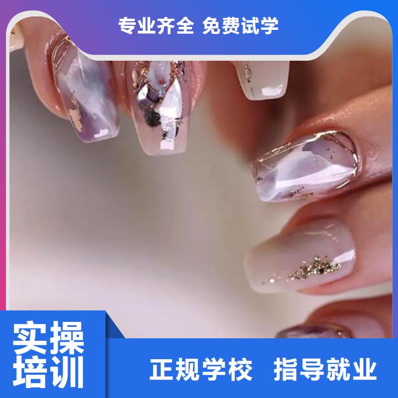 不想打工学美甲好学吗