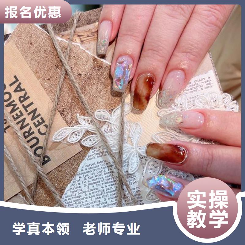 美甲美容美发学校课程多样