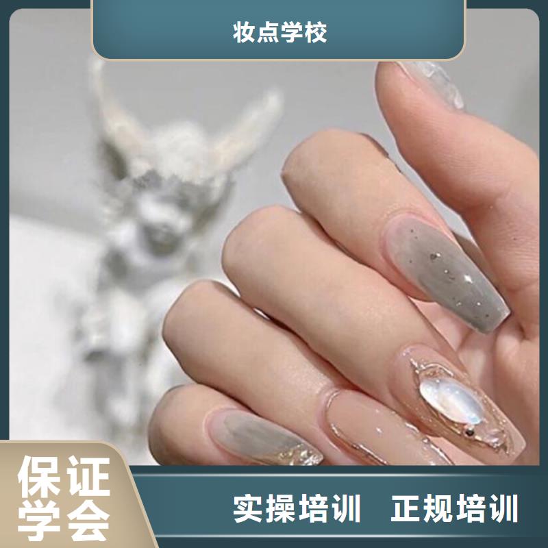美甲美容美发学校就业前景好