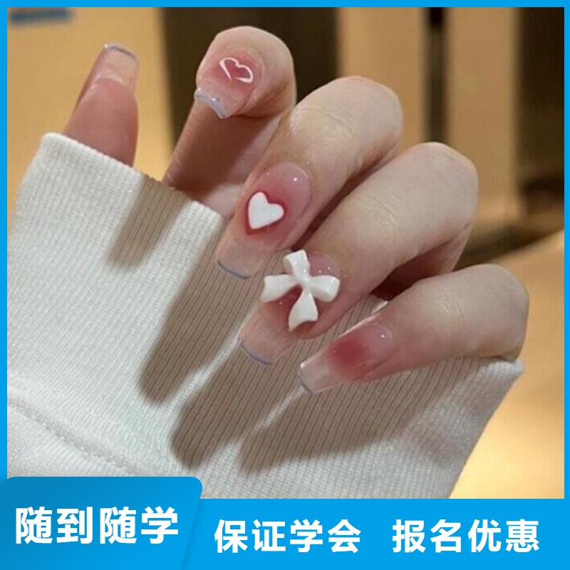 美甲,美发学校专业齐全