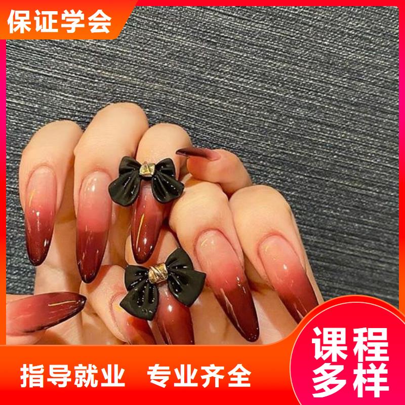 美甲【美发学校】就业-服务范围包括新沂|邳州|无锡|常州|宿迁|淮安等