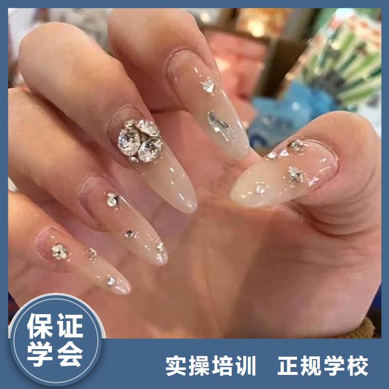 婚礼美甲培训成人培训