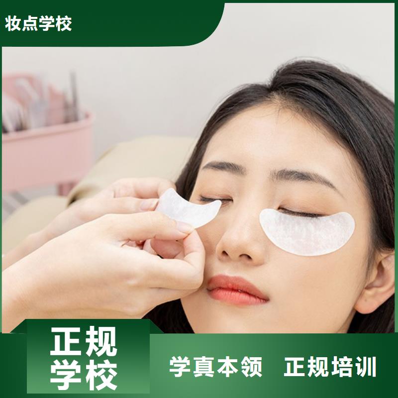 纹绣_【美容美发学校】专业齐全当地制造商