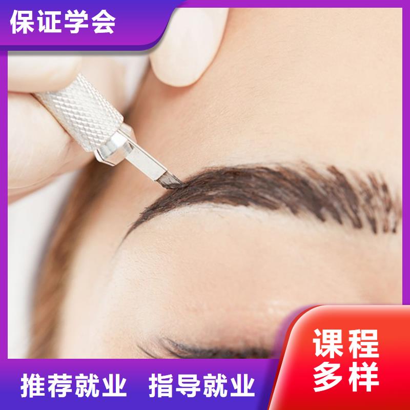纹绣美容美发学校免费试学