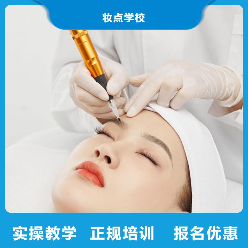 【纹绣】,美发学校技能+学历