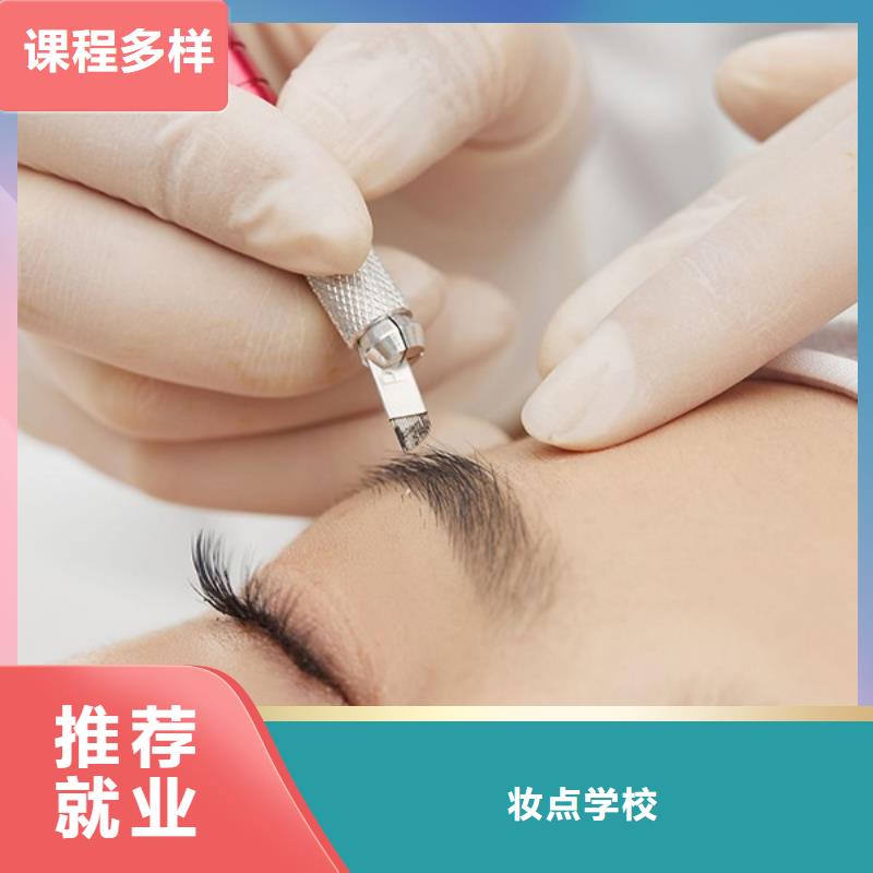 美睫师培训学习多久