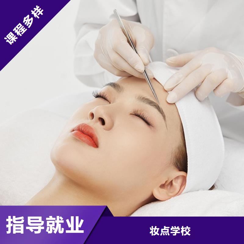【纹绣彩妆培训就业】