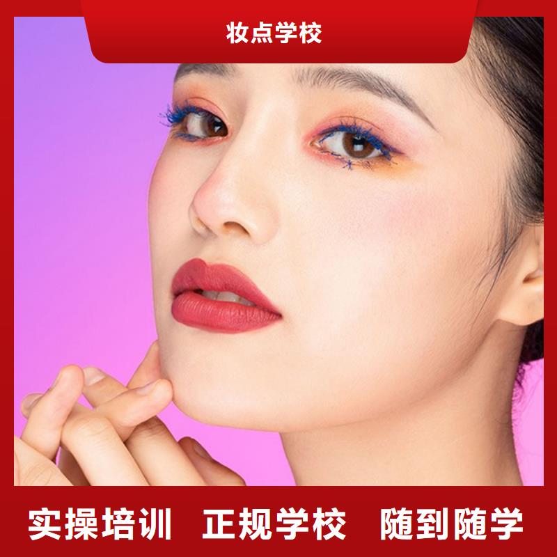 纹绣美甲培训指导就业