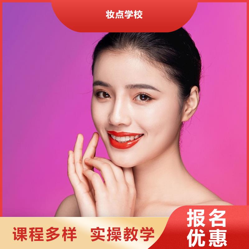 纹绣美容美发学校免费试学