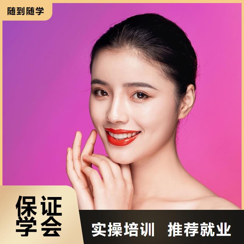 纹绣_美发学校报名优惠