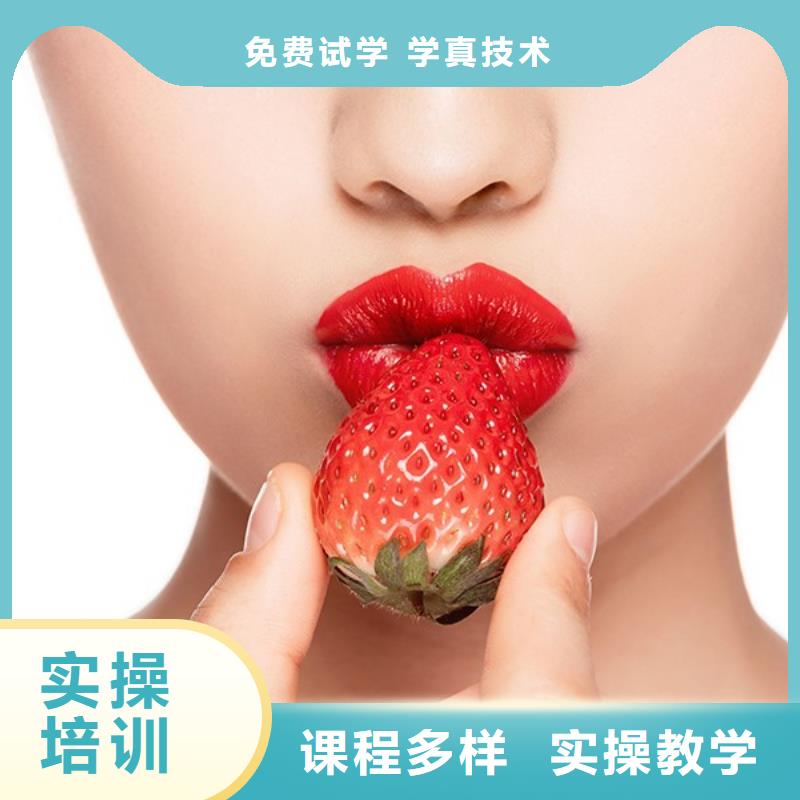 纹绣化妆学校全程实操