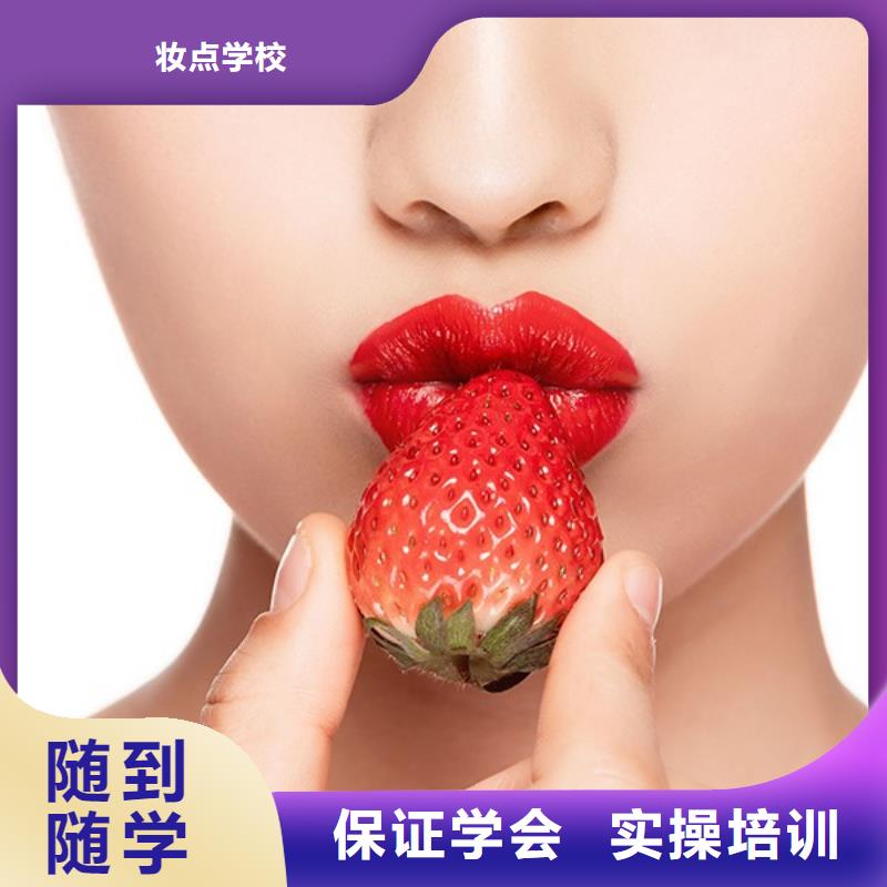 纹绣_【美容美发学校】专业齐全当地制造商