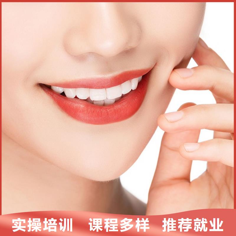 纹绣化妆学校正规学校