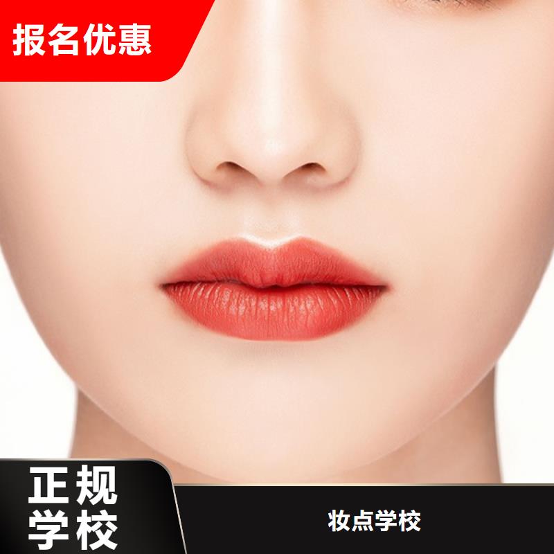 紋繡,美發學校理論+實操
