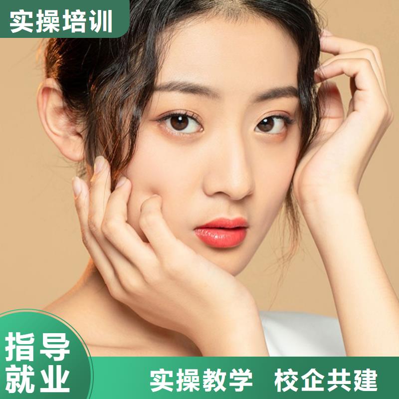 纹绣_彩妆培训正规培训