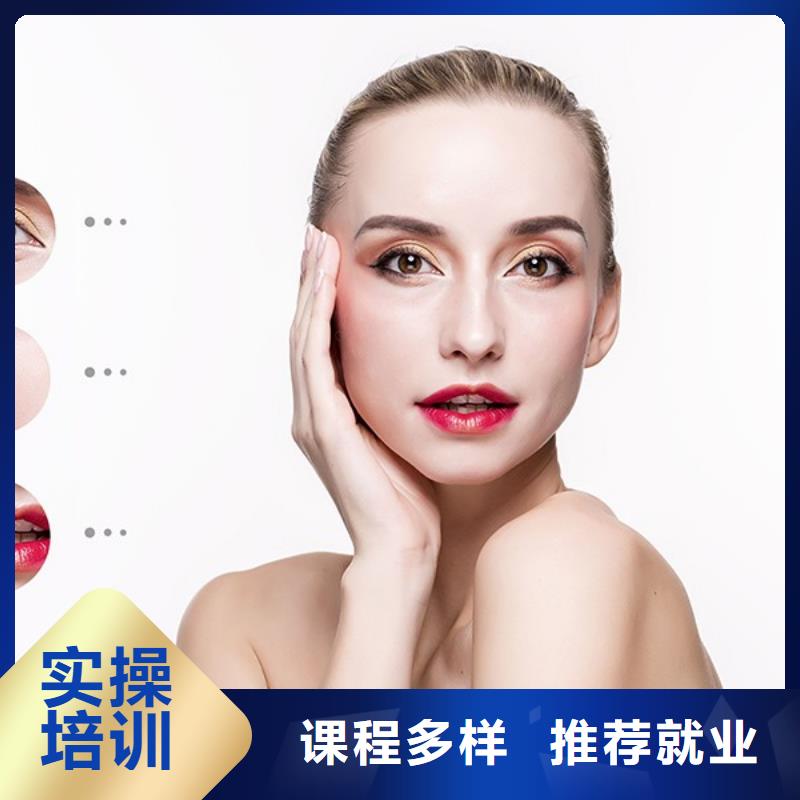纹绣彩妆培训高薪就业