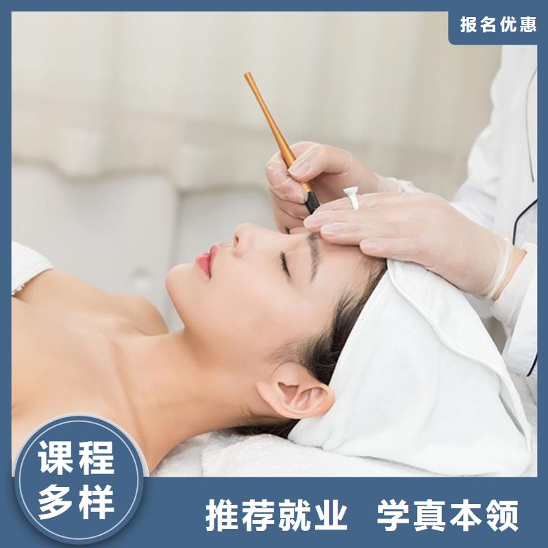 纹绣化妆学校正规学校