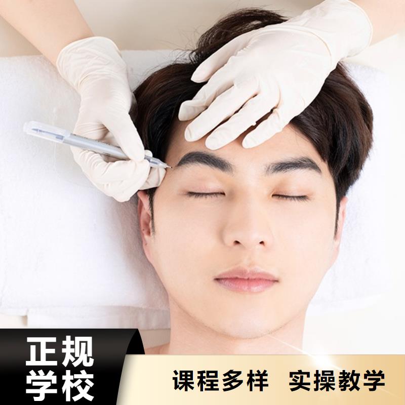 纹绣美发学校技能+学历