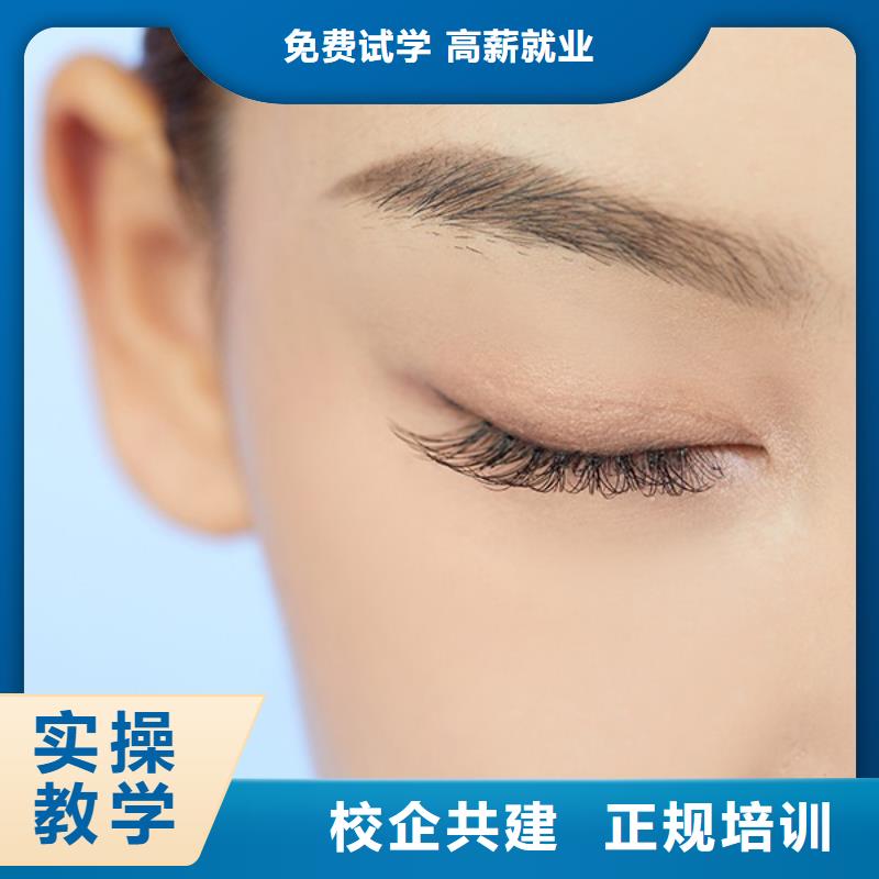 纹绣,美容美发学校免费试学