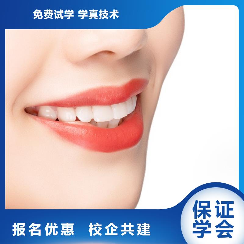 【纹绣】美容美发学校全程实操