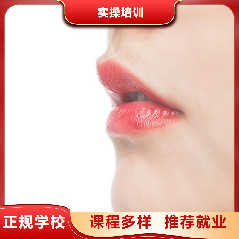 纹绣,化妆培训学校师资力量强