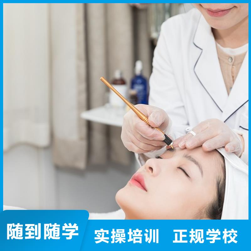 纹绣 美发学校报名优惠