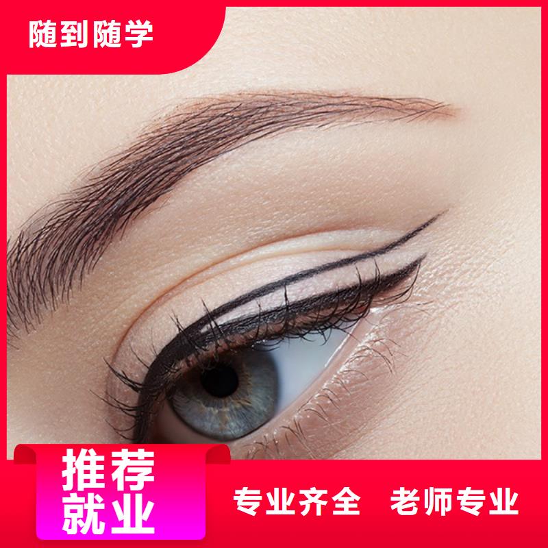 纹绣美发学校免费试学