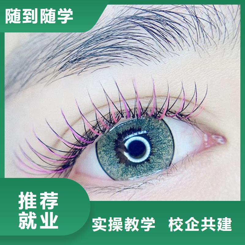 纹绣美容美发学校随到随学