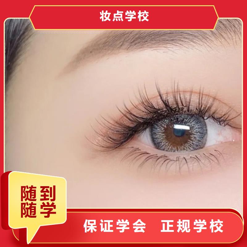 纹绣,美容美发学校免费试学
