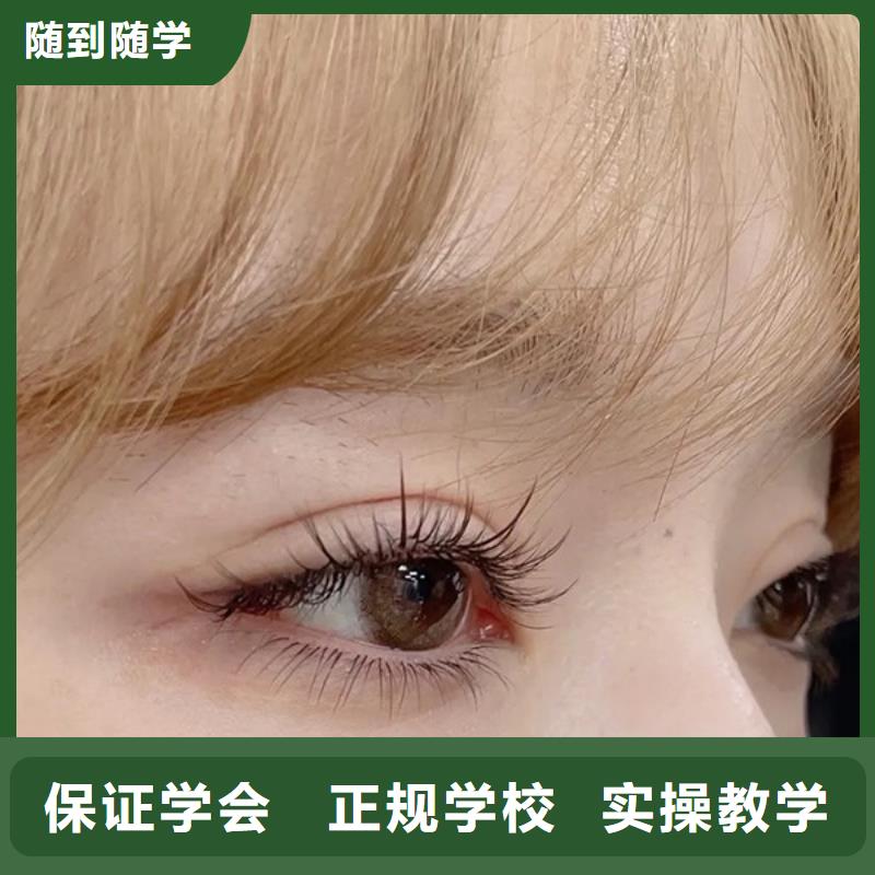 美睫师培训学习多久