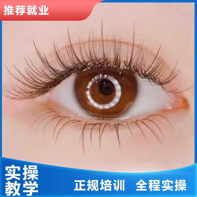 纹绣化妆培训学校正规学校