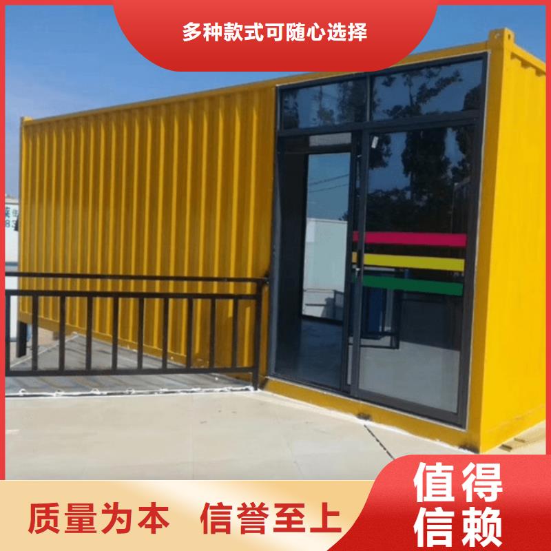 【集装箱工地临建打包箱房品质过硬】