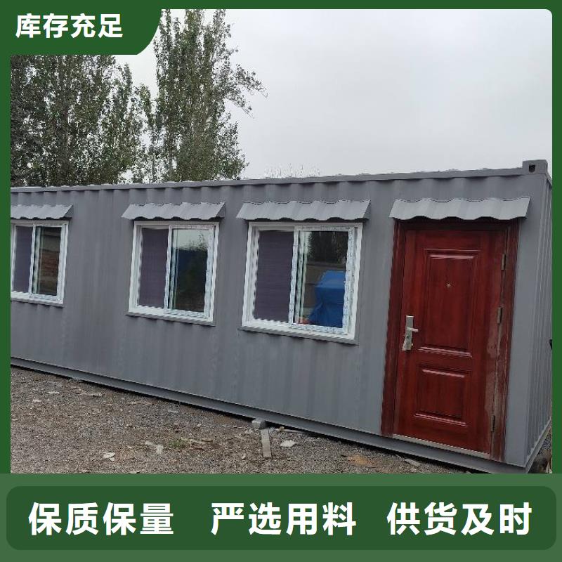 【集装箱工地临建打包箱房品质过硬】