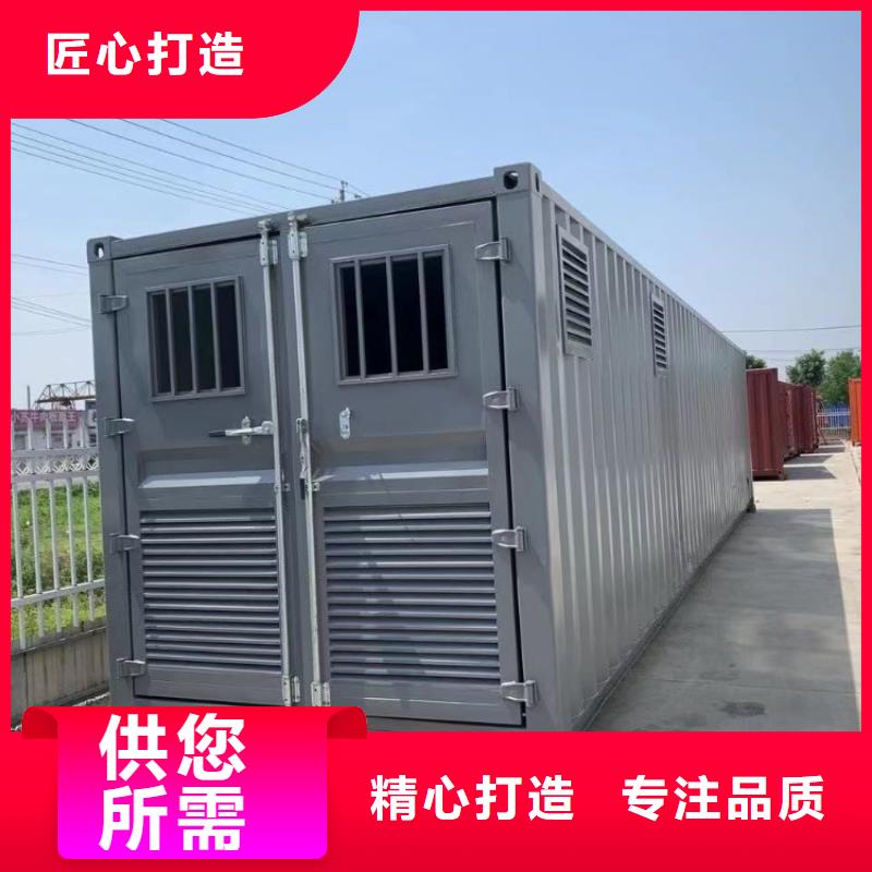 集装箱集装箱厂家工艺层层把关