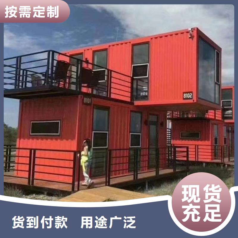 【集装箱】-移动住人集装箱符合行业标准