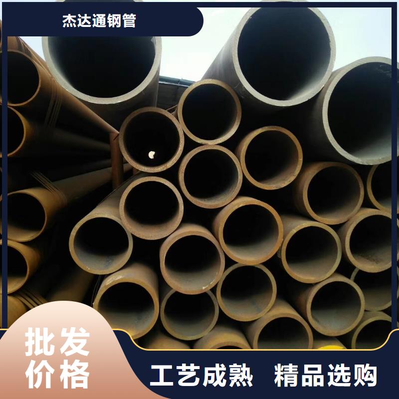 南京买的放心《杰达通》碳钢管现货表