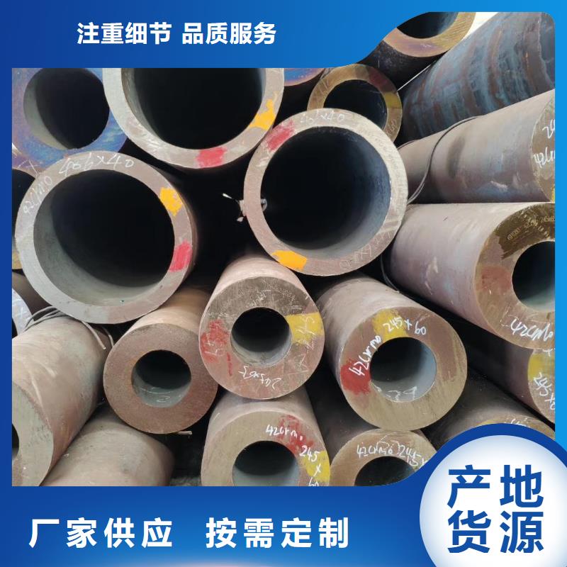 (南京)欢迎来电咨询《杰达通》16mn无缝钢管执行标准