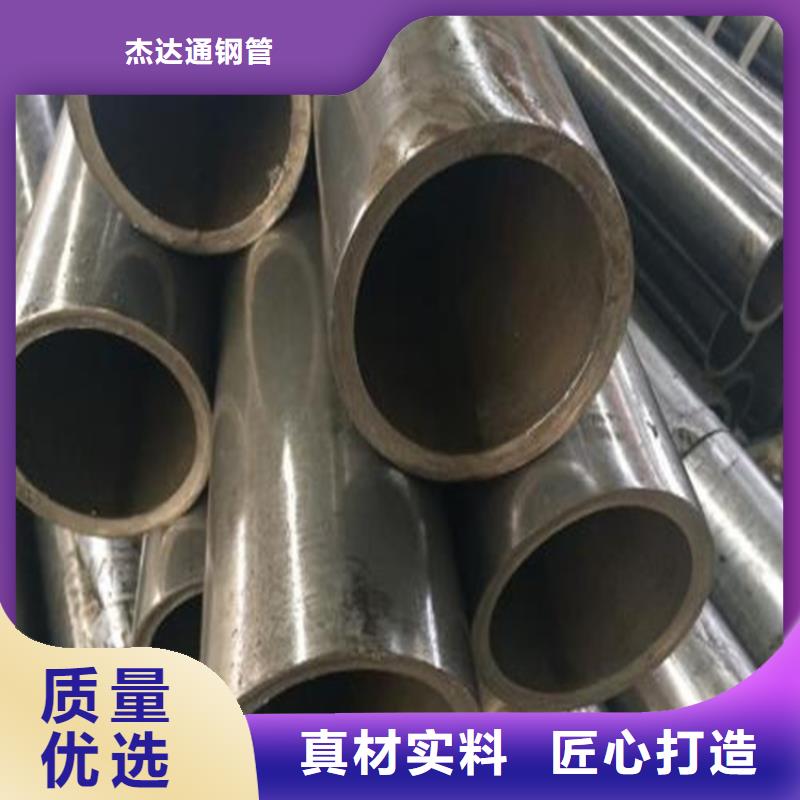 【 精密钢管 Q355B无缝钢管您想要的我们都有】-服务范围包括宏伟|灯塔|本溪|锦州|盘锦|大连|抚顺等