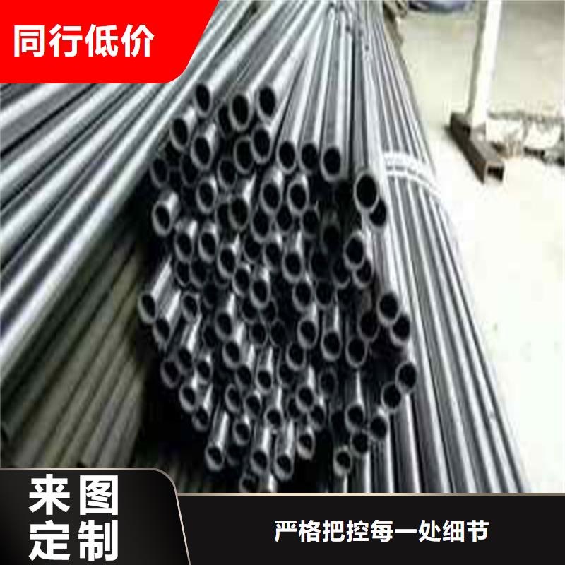 【精密钢管】[Q355无缝钢管]专心专注专业